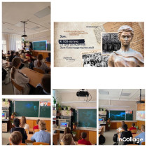 18 сентября 2023 года в стенах нашей школы прошли занятия, посвященные 100-летию со дня рождения Зои Космодемьянской..